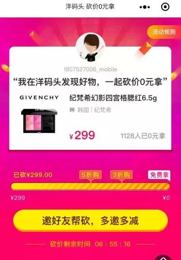 兰蔻小黑瓶有小样值得买吗,799的兰蔻小黑瓶是真的么