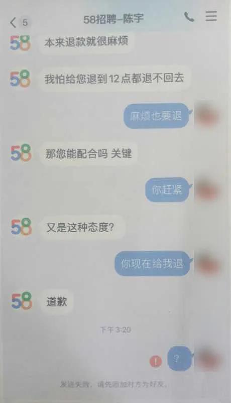 招聘男公关的骗局都有哪些,招聘男公关骗局