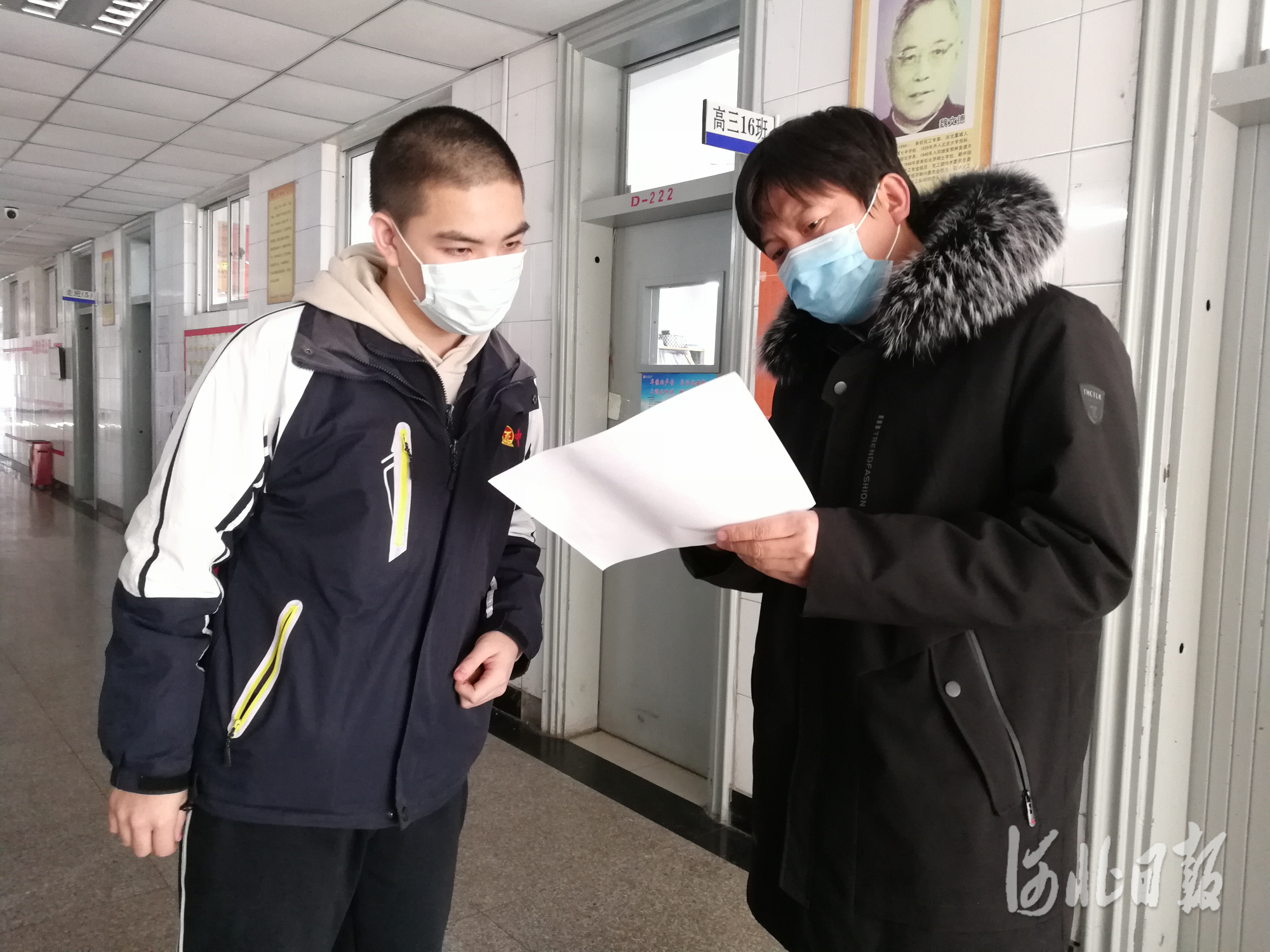 全力以赴抗击疫情,河北第6场疫情防控发布会