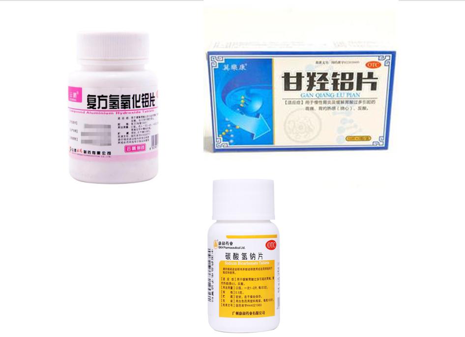 胃炎经典用药,胃炎用药的注意事项