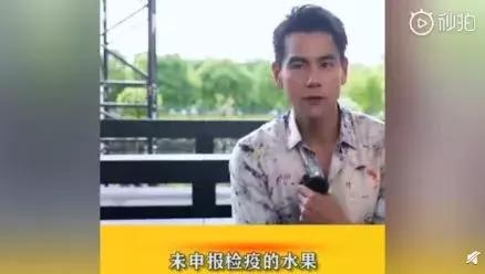 只因带了这些东西，被罚！看完后，澳洲留学生笑了