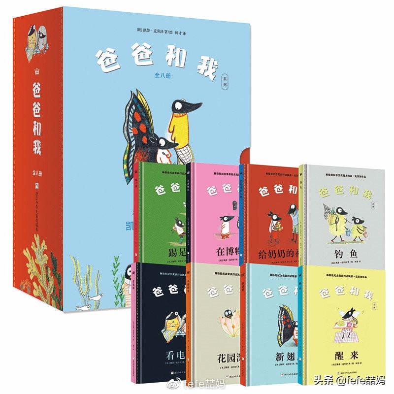 618电商父亲节、科学书单：你爸爸爱科学吗？