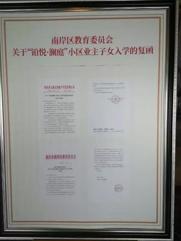 弹子石铂悦澜庭现在值得买吗,重庆弹子石铂悦澜庭二手房价格