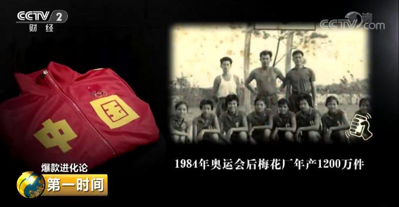 吴京的穿搭,吴京穿搭硬汉