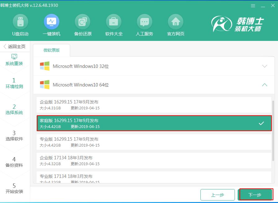 电脑装系统详细教程完整版,电脑怎么装系统教程全过程