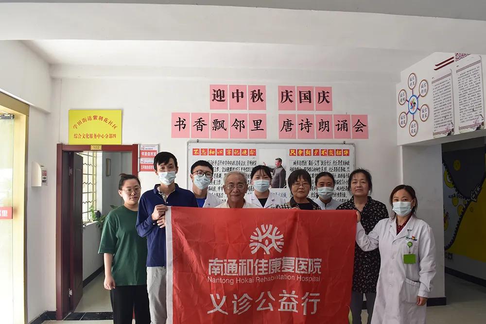 关爱生命守护健康义诊活动,关爱生命义诊活动