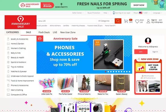 阿里新电商平台是什么,阿里电商海外三大预测