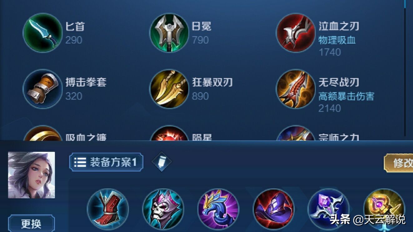 s27甄姬打法思路教学,甄姬打法s17