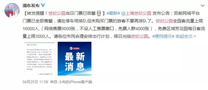 上海五五购物节开放时间,上海55购物节何时开始