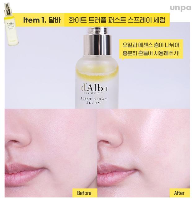 韩国oliveyoung必买补水,韩国护肤品推荐oliveyoung洗面奶