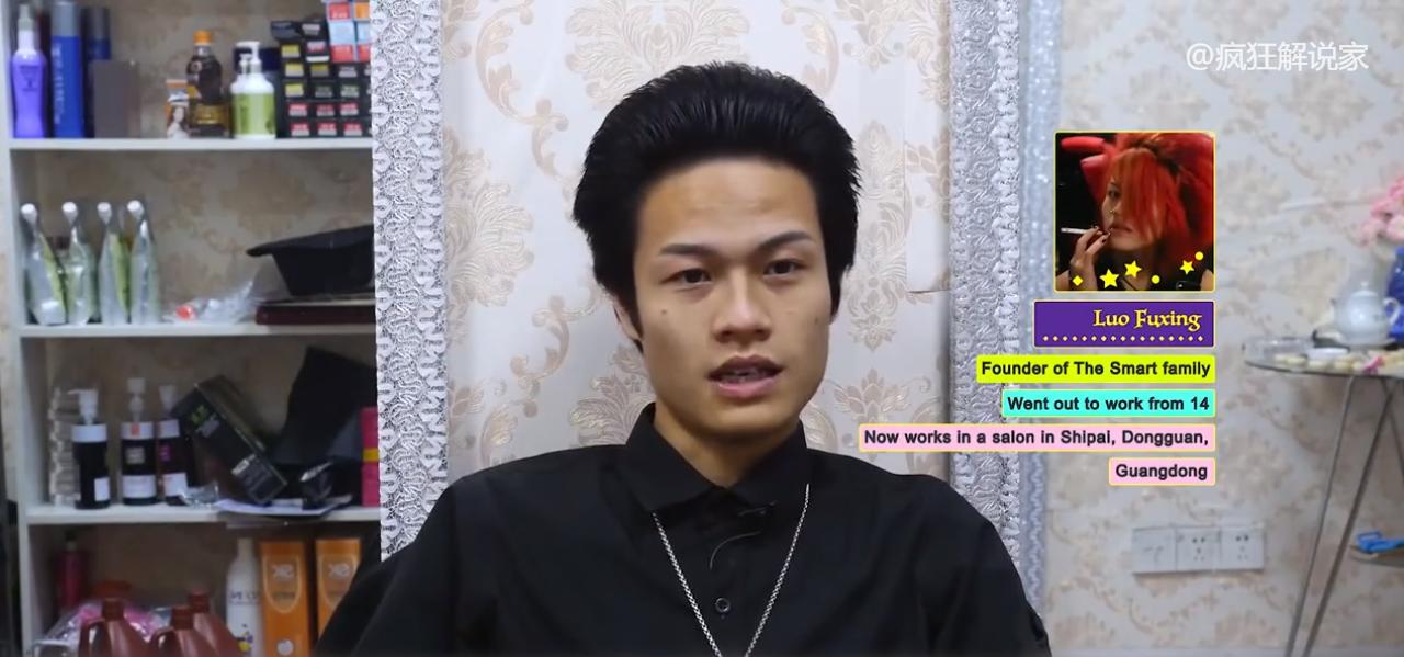 人们对杀马特有什么看法,人们对杀马特的看法