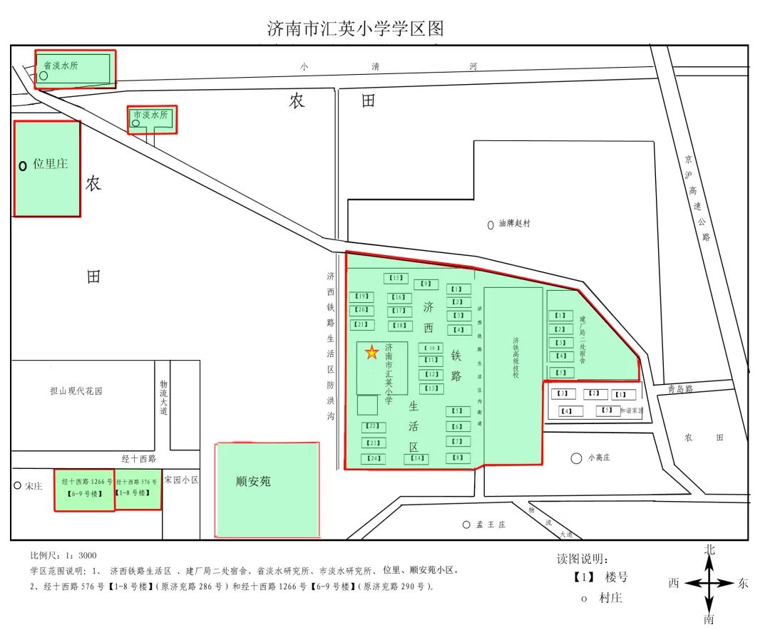 济南槐荫区烟台路小学最新进展,2021年槐荫区小学赋分入学分数线