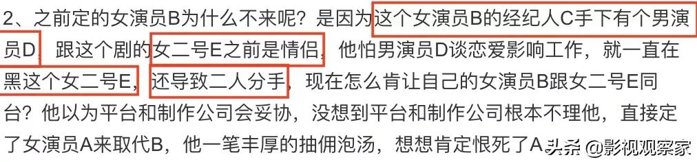 揭秘杨幂和于正的恩怨纠葛,于正有被怼过吗