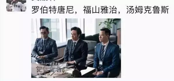 使徒行者2人物各自下场,使徒行者2渣渣辉片段