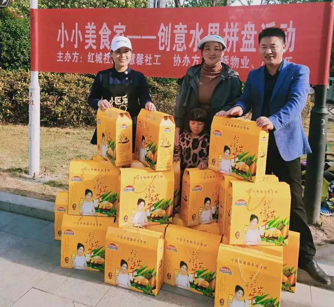 3分钟卖掉48000个鸡蛋，社区电商这么火，冻品怎可错过！