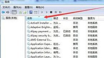音频驱动正常没声音,电脑音频驱动装完还是没声音