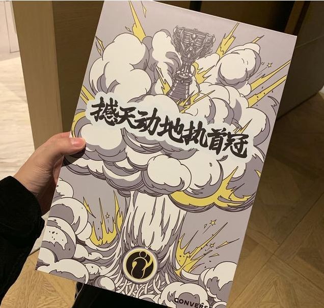 校长为iG定制战靴，队员经理人手一款！定帆布鞋只为了印队标？