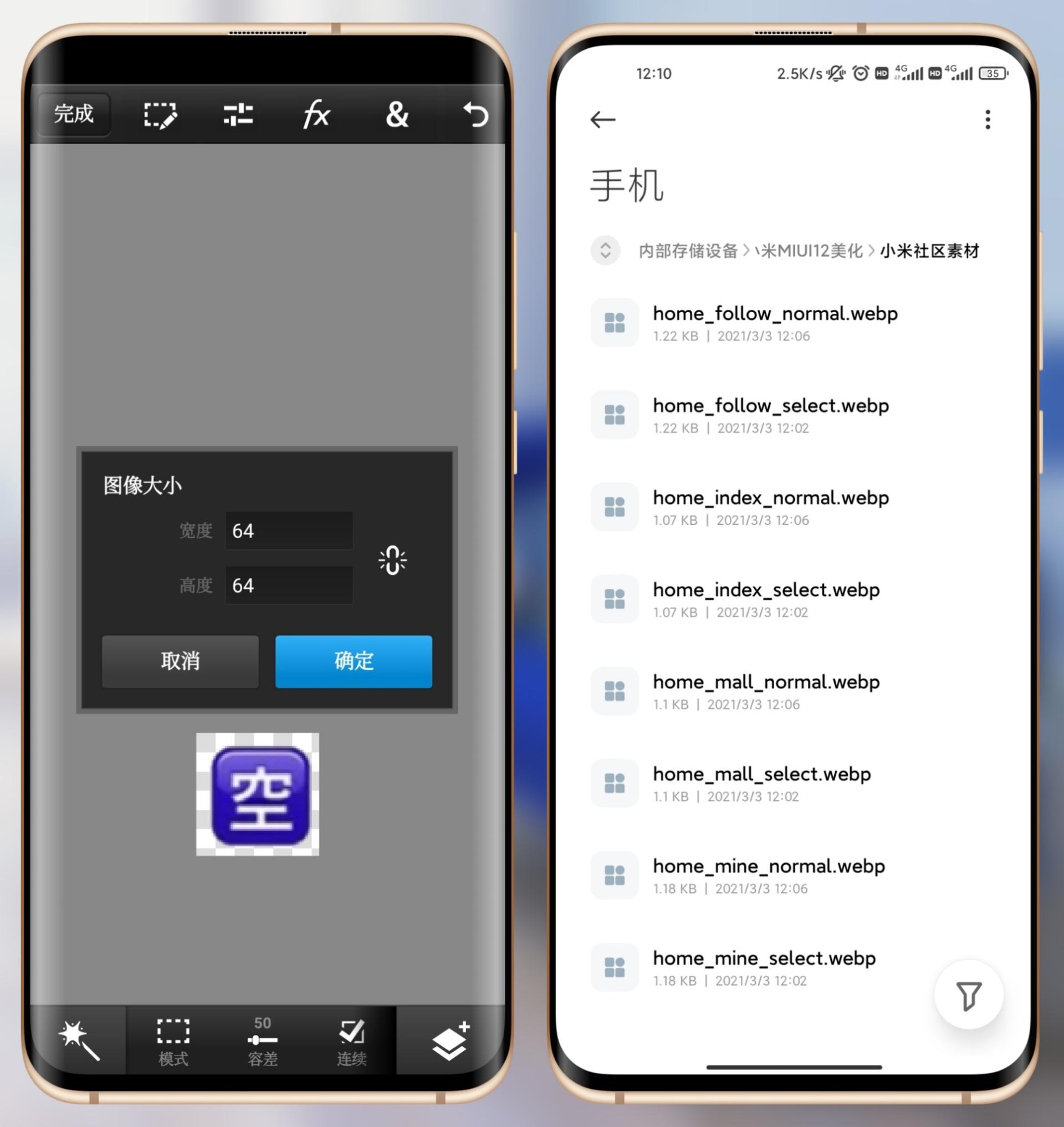 miui怎么自己改主题,miui第三方主题如何自定义