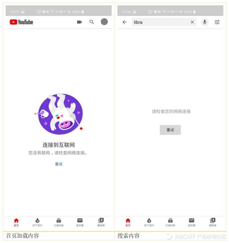 youtube谷歌框架,youtubeapp2016