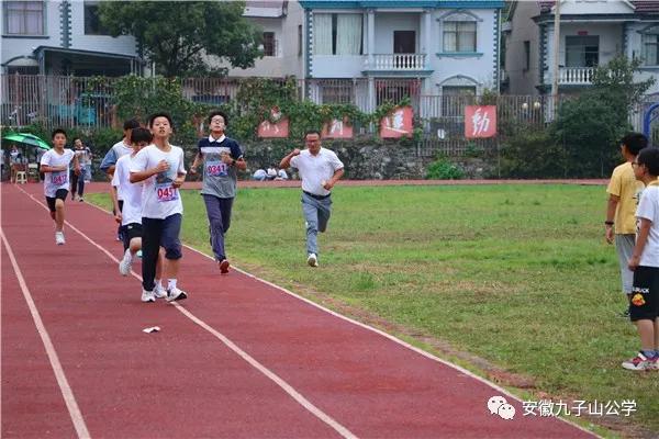 安徽青华公学运动会,青华公学第十五届运动会