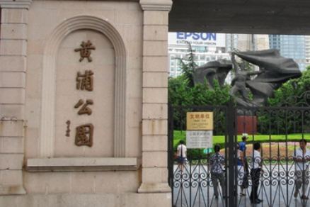 上海65岁以上老人免费公园,上海免费开放公园