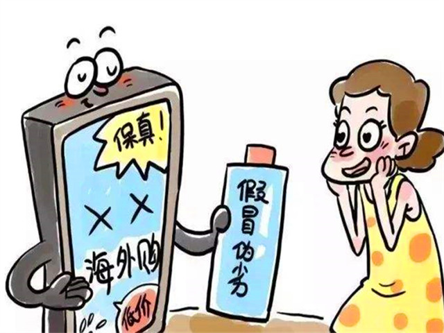 微商购买东西怎么投诉退款,微商购物卖家不退货怎么办