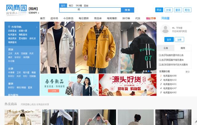 创业最实用的10个网站,网上开店创业不可不知的100个秘密