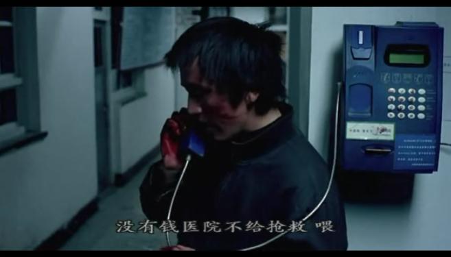 柏林电影节最佳影片,余男柏林电影节