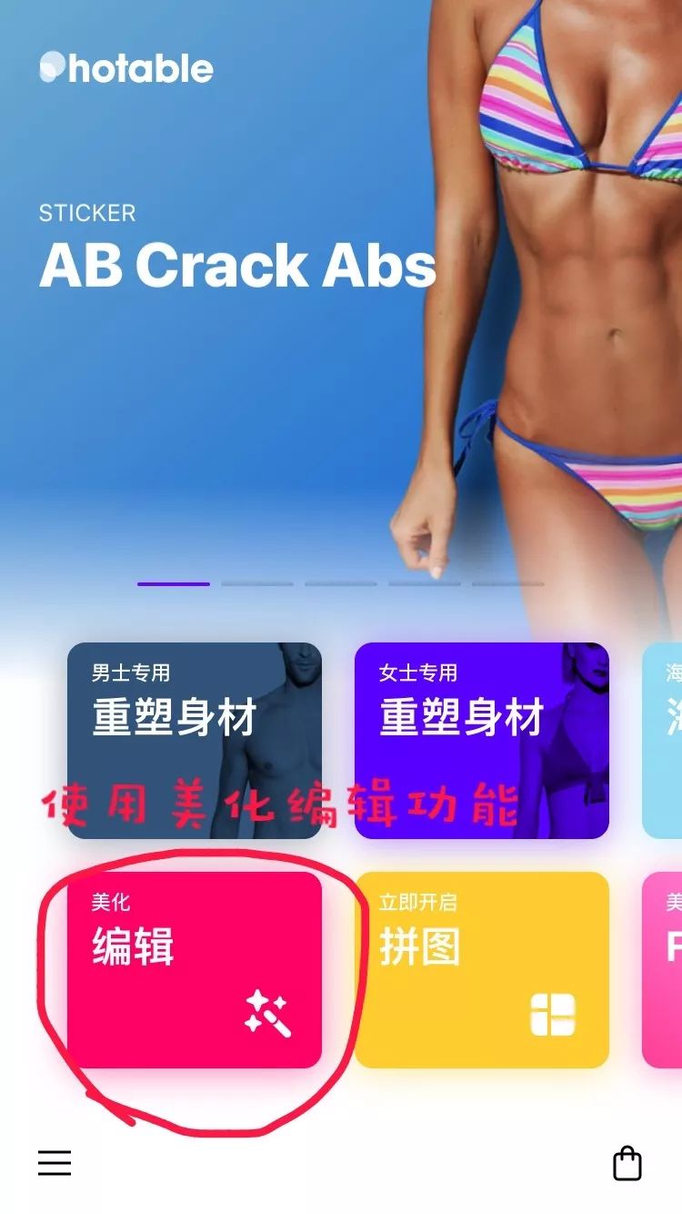 后期制作小清新照片,小清新照片后期制作