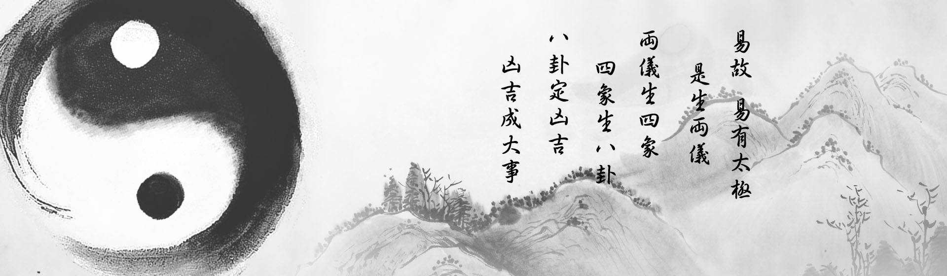 怎样学习易经里面的为人处事,周易教你为人处世之道