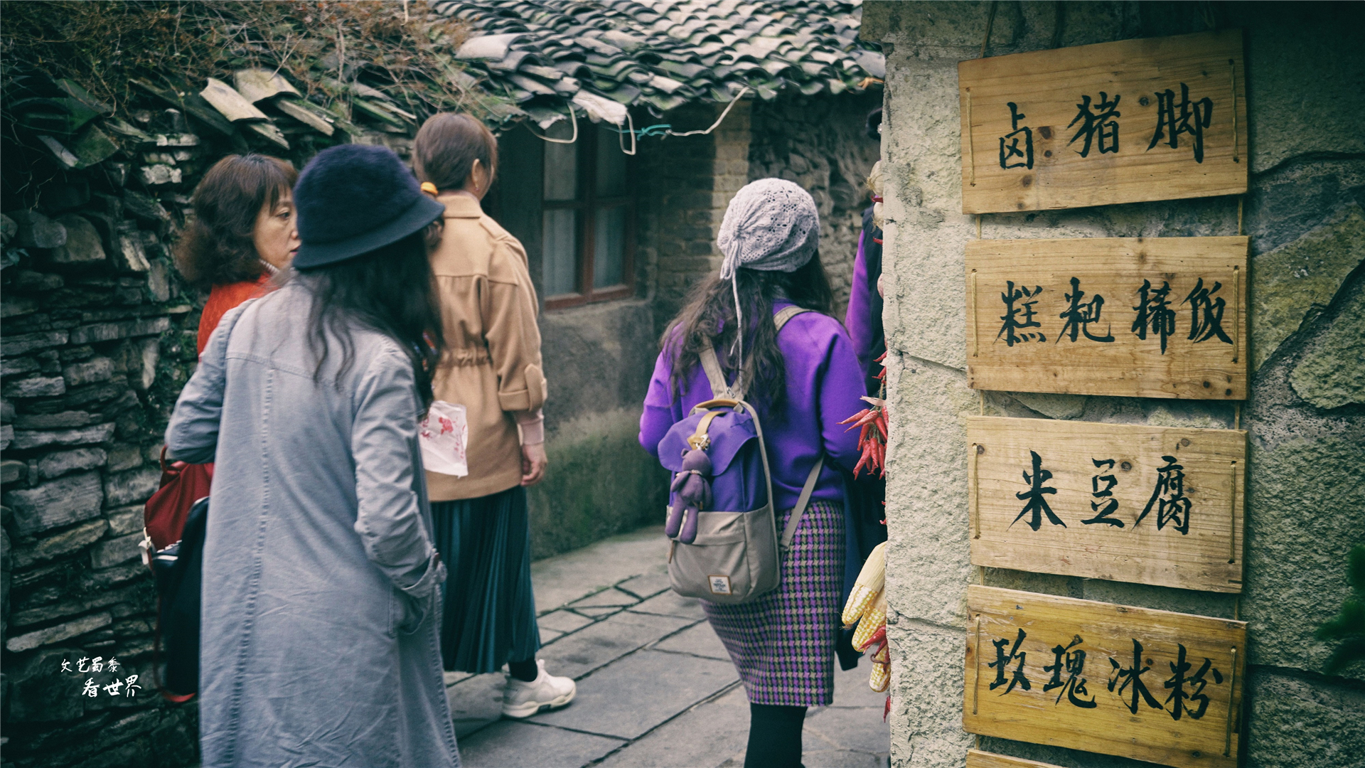 640年历史的青岩古镇，是贵阳人周末好去处，卤猪蹄子闻名全国