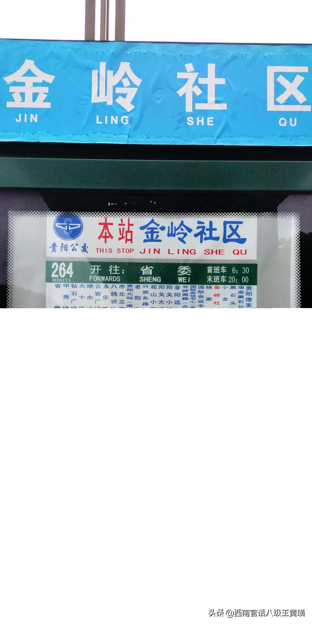 看房全过程讲解视频,实地看房买房攻略