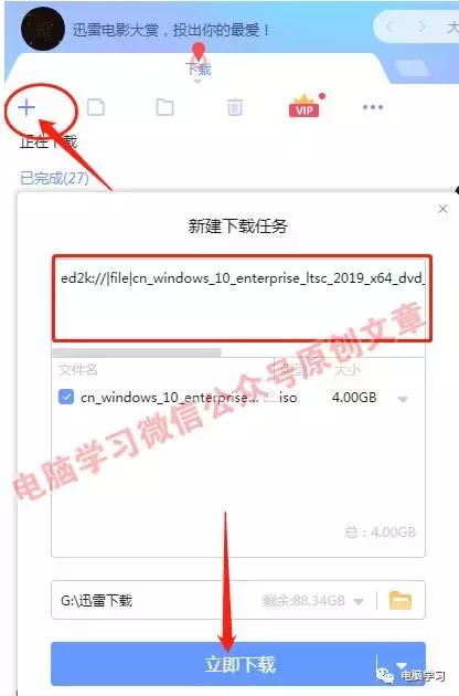 系统平台为uefi和gpt安装win10,uefigpt安装win7