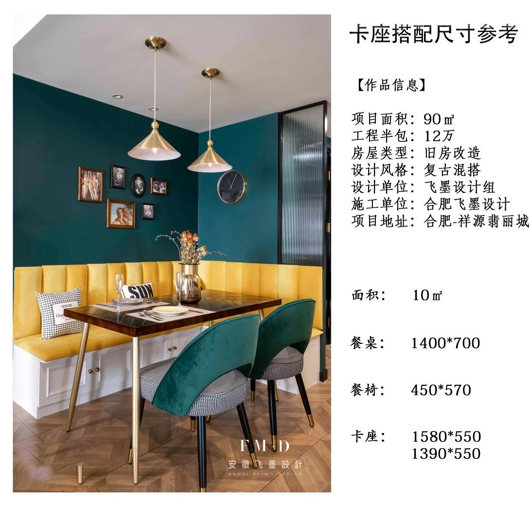 餐厅卡座餐边柜冰箱一体小户型,餐边柜加冰箱加卡座餐边柜一体