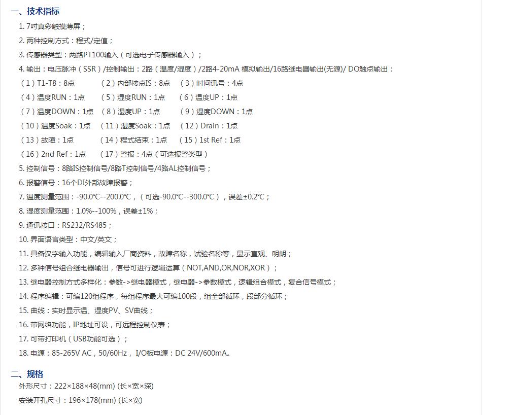 全网营销网站制作,营销式网站搭建的定位