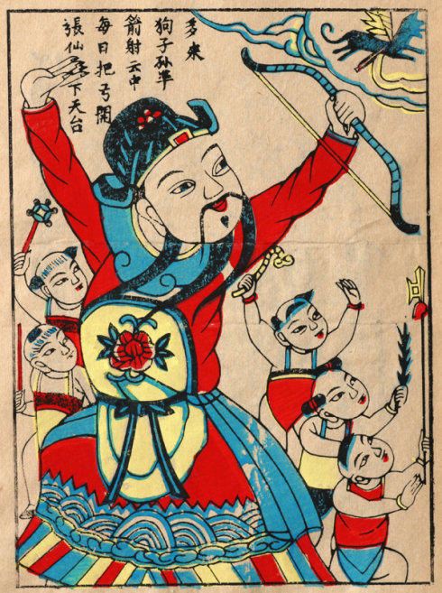 有镇妖辟邪含义的年画,画年画鼠年