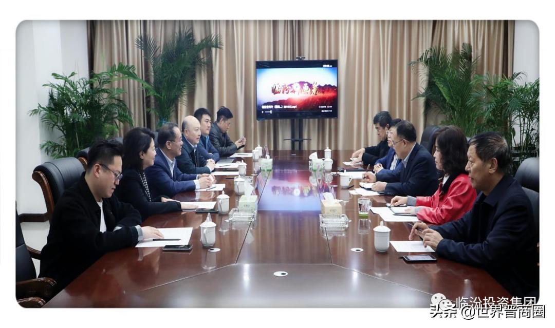 这就是省域副中心的魔力！王府井临汾成立新公司，注册资本1000万