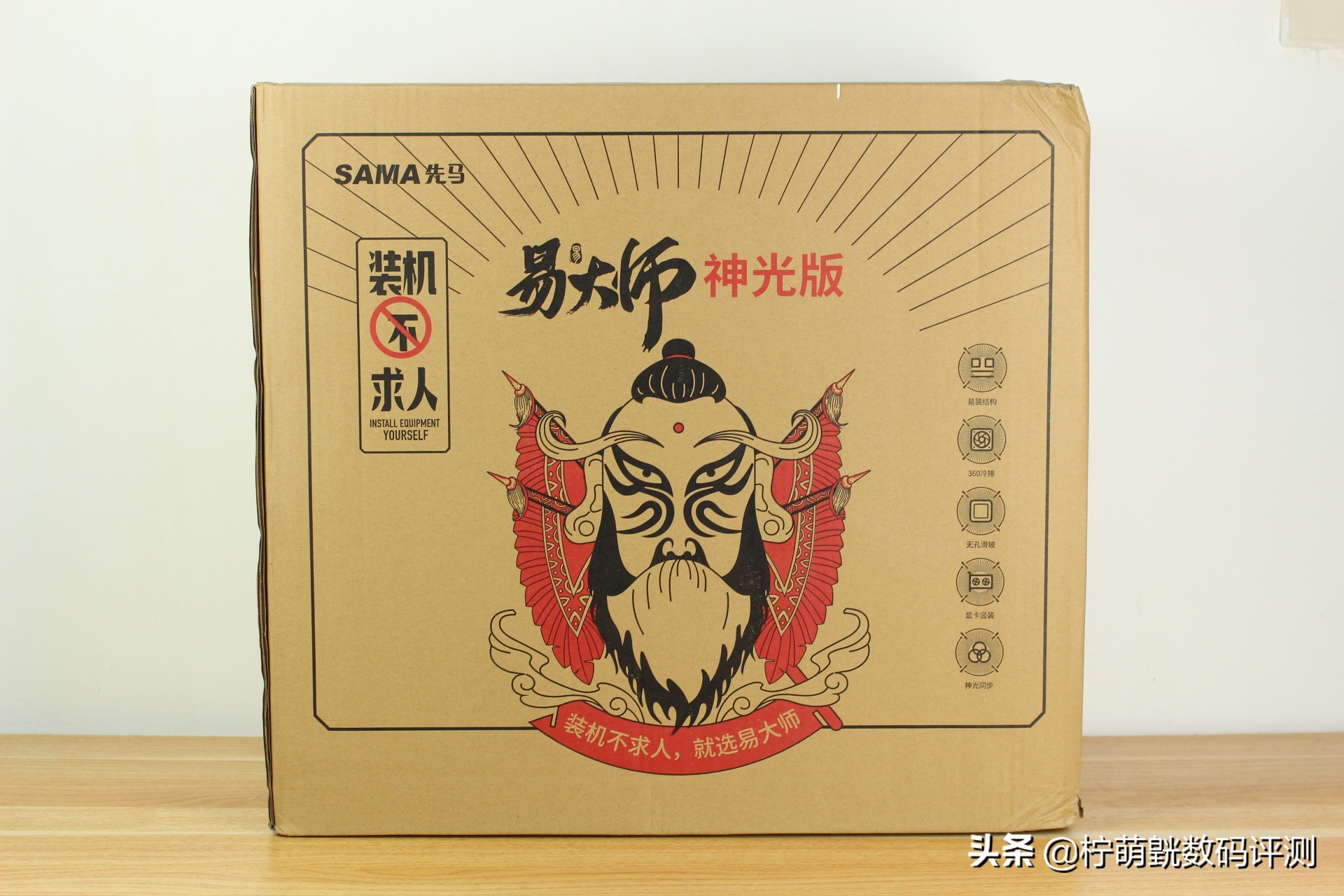 神光侧透不单调,畅快装机不求人易大师神光白色版上机体验