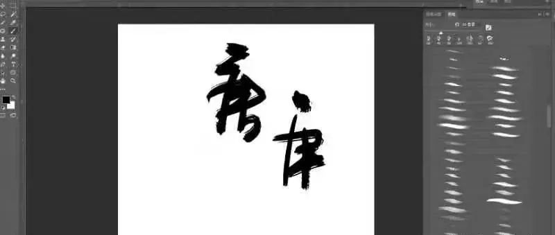 procreate画画好看的笔刷,procreate水彩水墨笔刷怎么用