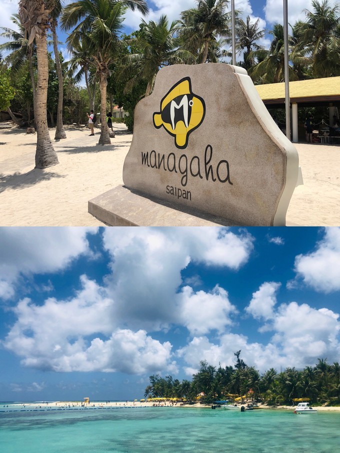 一生必去的海岛国家｜塞班岛