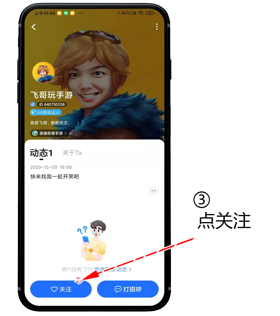 lol手游下载教程账号注册ios,lol手游台服下载及注册教程ios