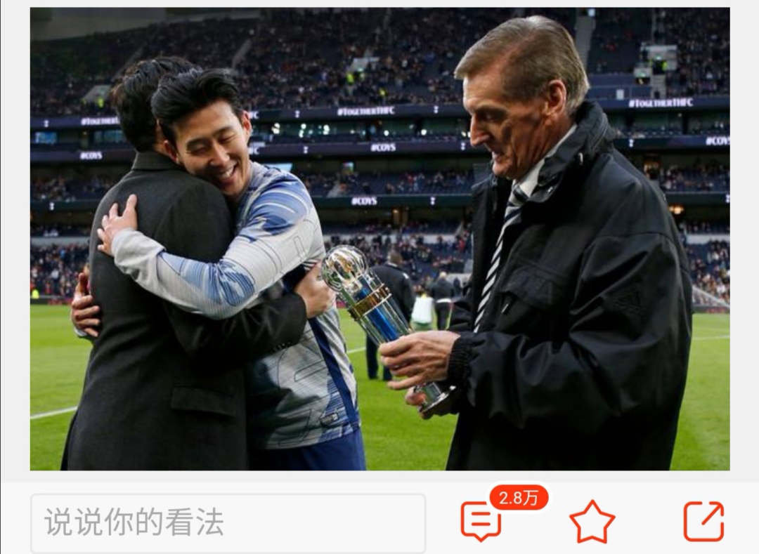 明星们吃人血馒头的原因，是我们缺少孙兴慜这样的真正偶像