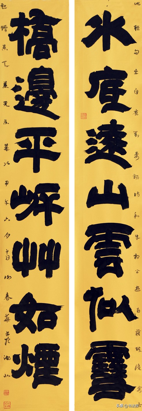 「书法传奇」湖北书法百人工程——谢春华