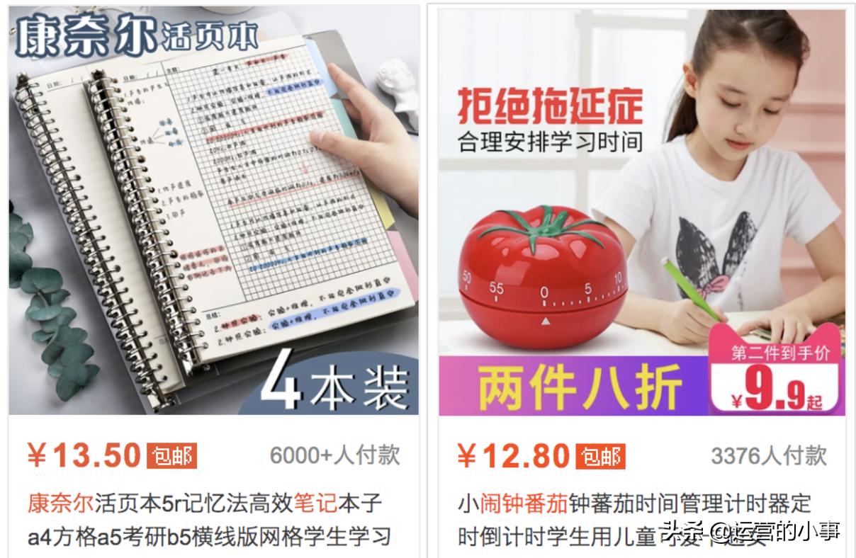 社群裂变四步,免费营销引流到裂变四步