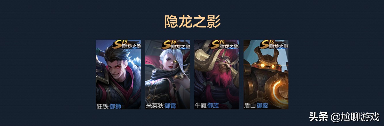 王者荣耀全英雄皮肤排行榜第一名,王者荣耀拥有106个英雄371个皮肤