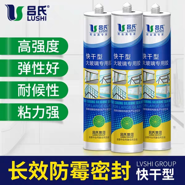 玻璃胶最好品牌,如何选择玻璃胶品牌