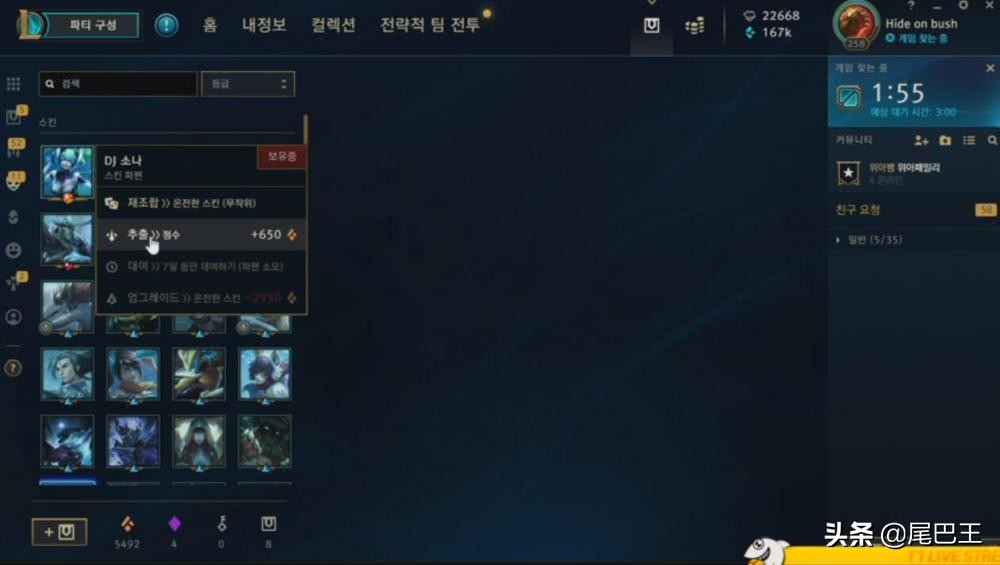 faker直播爆料,faker心酸事件