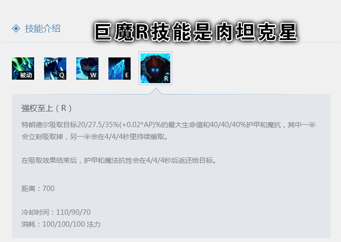 英雄联盟排位拒绝机制,英雄联盟打野巨魔之王教程