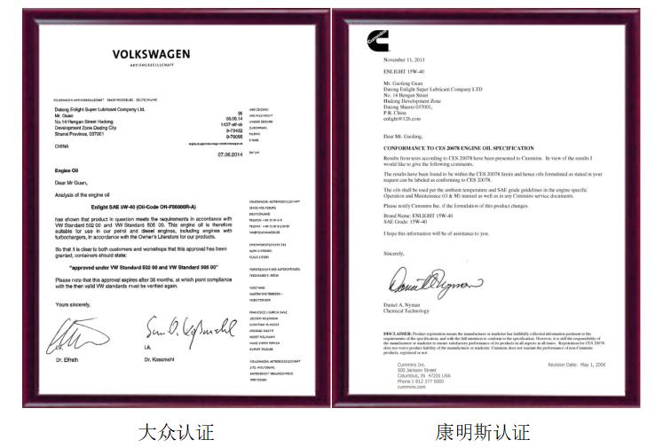 大同市英莱壳润滑油公司如何,大同英莱壳润滑油有限公司怎么样