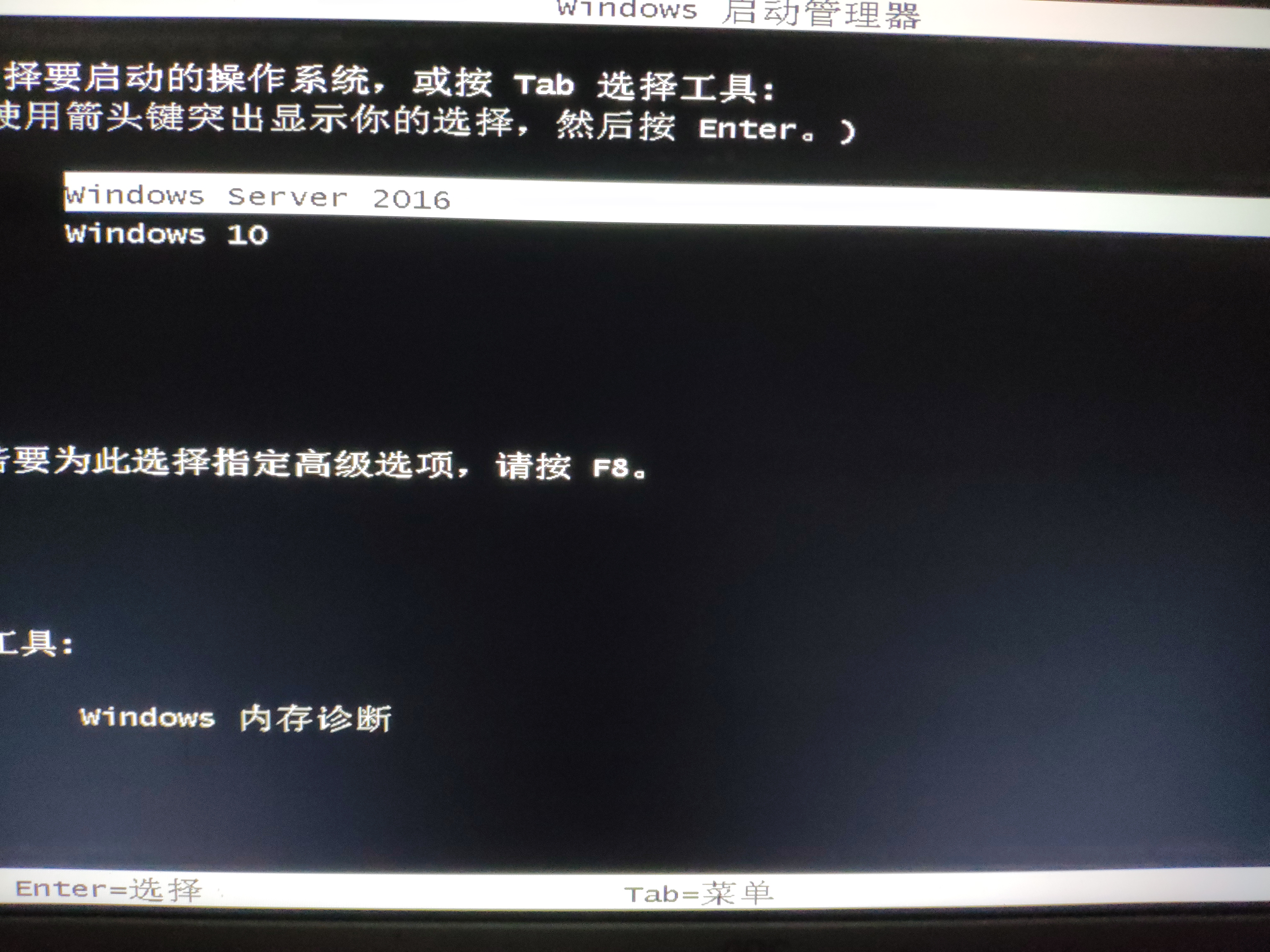 用虚拟磁盘驱动器安装系统,双硬盘安装双系统详细教程